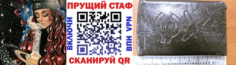 Купить наркотик Устюжна ГАШИШ Кокаин АМФЕТАМИН Бошки Шишки Галлюциногенные грибы Меф мяу мяу