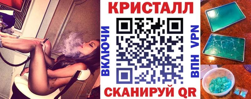 Амфетамин 97%  ссылка на мегу ссылки  Устюжна 