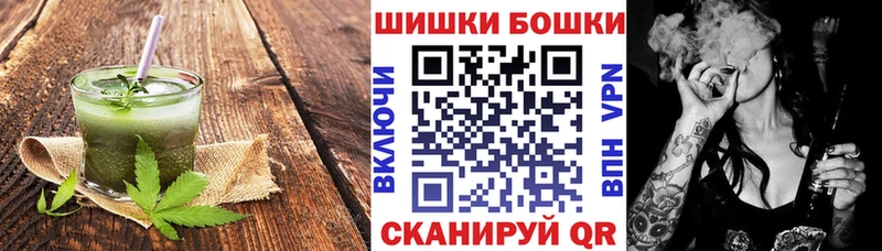 купить наркоту  блэк спрут ССЫЛКА  Печенье с ТГК марихуана  Устюжна 