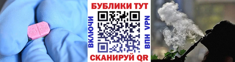наркотики Устюжна darknet формула Экстази 280мг