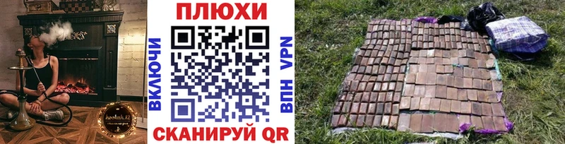 ГАШИШ VHQ  купить   Устюжна 