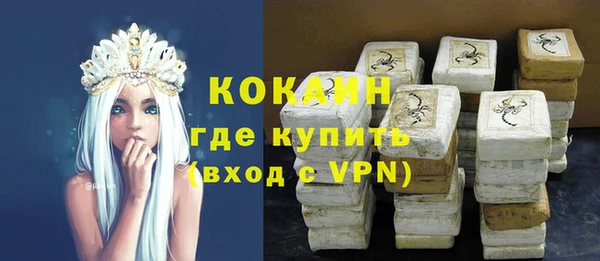 кокаин перу Аркадак