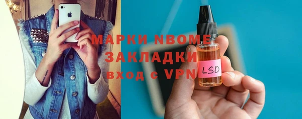 кокаин перу Аркадак