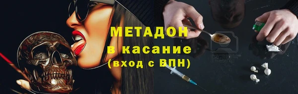 ALPHA PVP Армянск