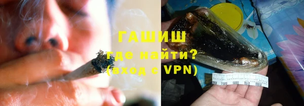прущая мука Арсеньев