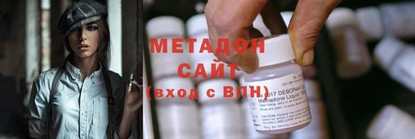 ALPHA PVP Армянск