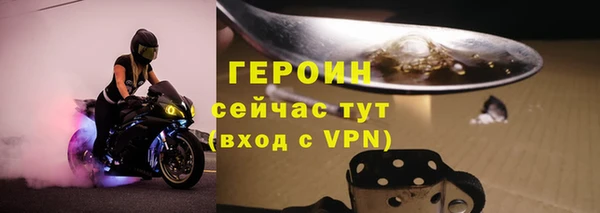 ALPHA PVP Армянск