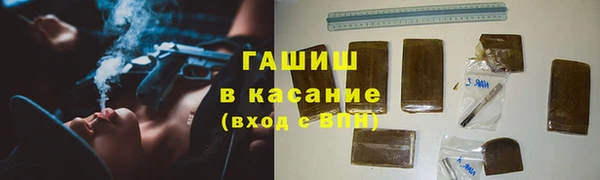 ALPHA PVP Армянск