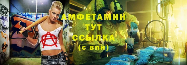 ALPHA PVP Армянск