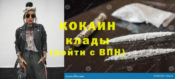 кокаин перу Аркадак