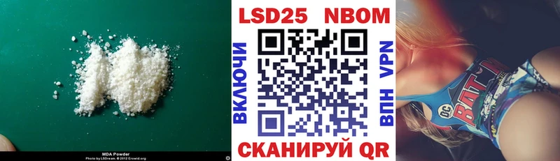 купить наркотик Устюжна ЛСД экстази ecstasy