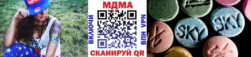 МДМА crystal  Устюжна 